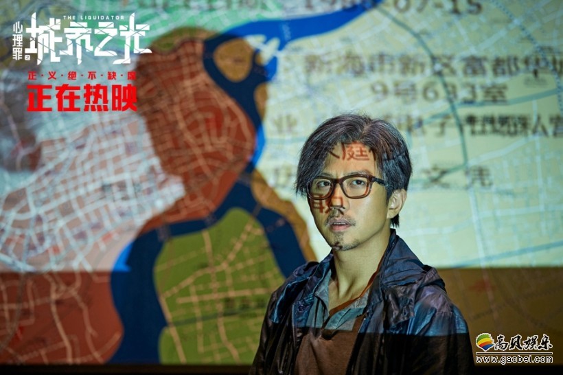 《心理罪之城市之光》：《少年壮志不言愁》