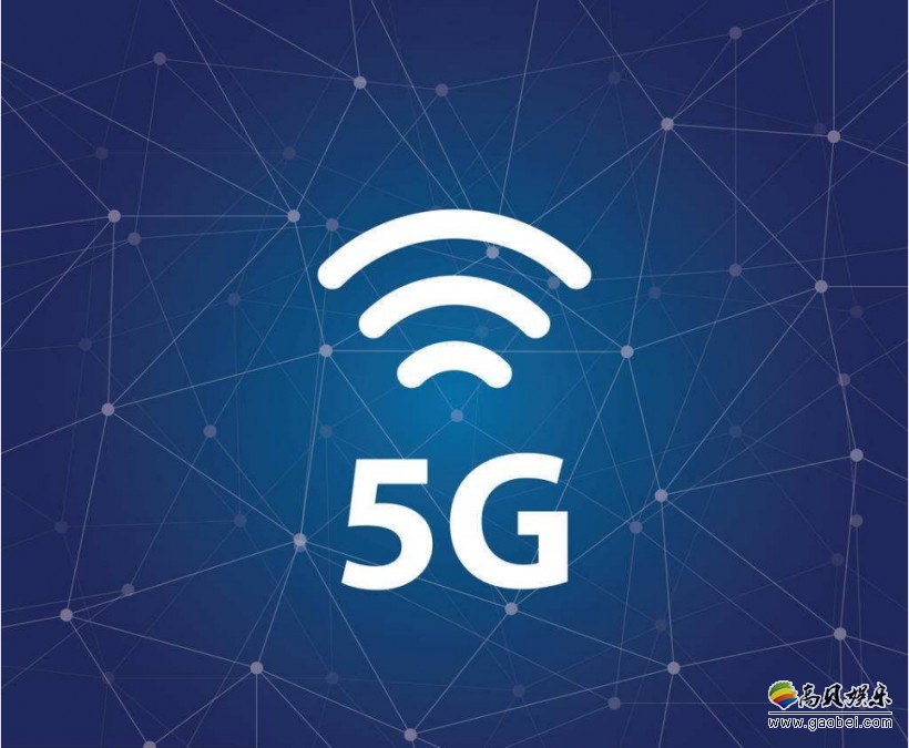 从规范到系统互通：5G时代壁垒，已经全部打通