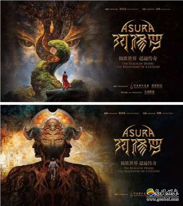 《阿修罗》祝贺吴磊成年：改变从如意开始