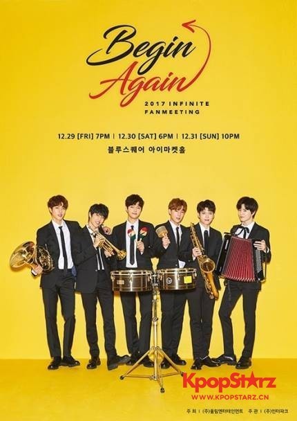 INFINITE将在回归前为粉丝献上特级礼物  公开SOLO歌曲舞台