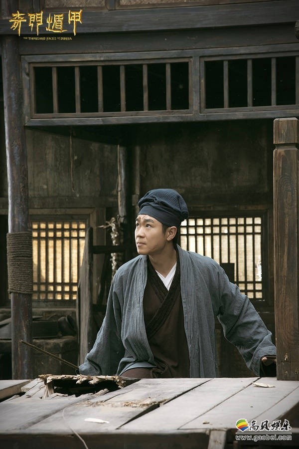 《奇门遁甲》‪热映：大鹏首次摘掉眼镜出演