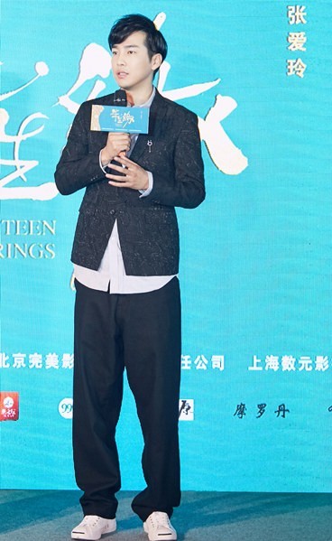 《半生缘》媒体发布会：邹廷威优雅又帅气