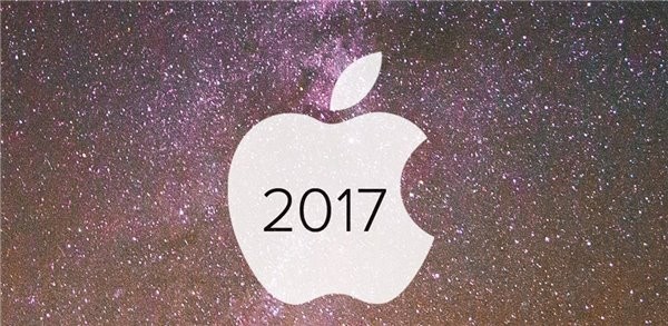 2017年即将结束：回顾过去一年苹果热点事件