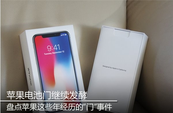 苹果电池门继续发酵，盘点苹果这些年经历的“门”事件