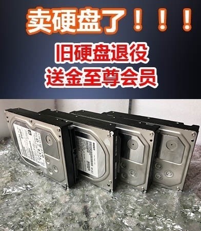 人人影视字幕组微博消息:退役出售部分老旧硬盘 人人影视字幕组微博消息:退役出售部分老旧硬盘