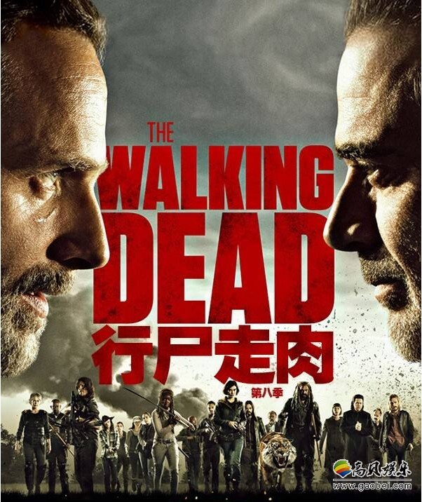 《行尸走肉》写死关键角色:粉丝请愿开除制片 《行尸走肉》写死关键角色:粉丝请愿开除制片