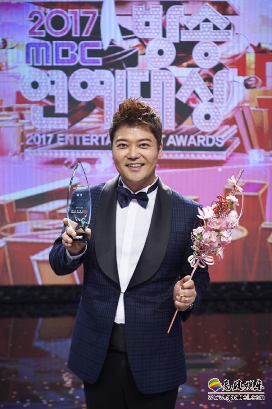 “2017 MBC演艺大赏  主持人全炫茂荣获了大奖也更是史无前例