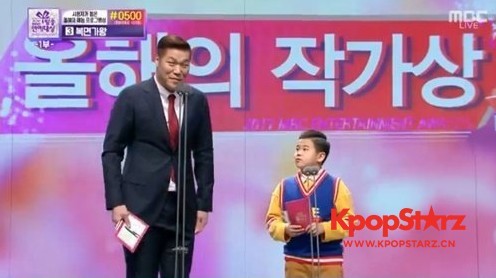 "最萌身高差"徐长勋-尹厚颁发什么奖？