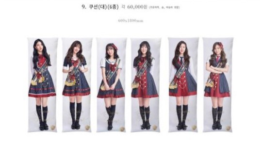 SOURCEMUSIC就近期有关于GFRIEND周边贩售的争议   作出了回应