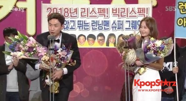"2017年SBS演艺大赏"中    李光洙和全昭旻获“最佳情侣奖”
