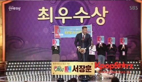 "2017年SBS演艺大赏"中    《我们家熊孩子》成最大赢家