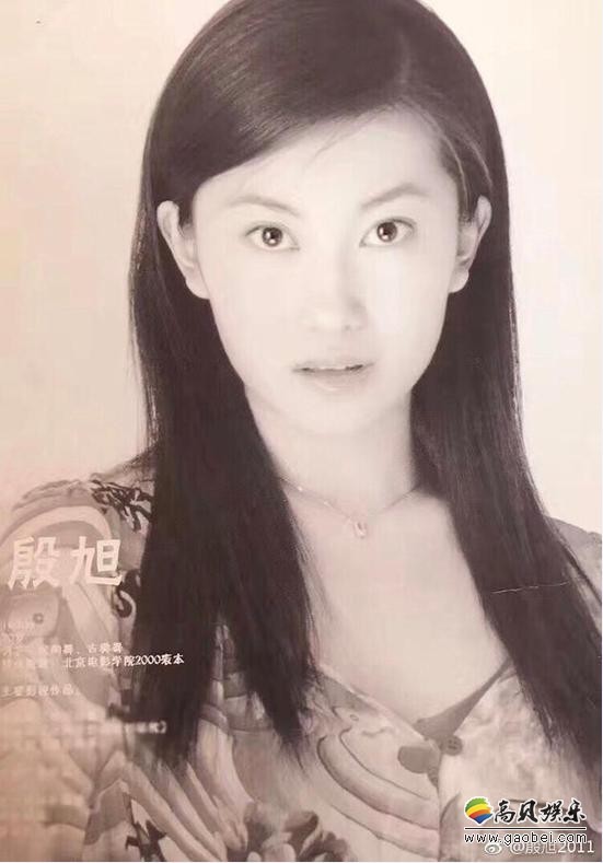 章子怡嫂子殷旭：晒出自己十八岁旧照＆女儿照片