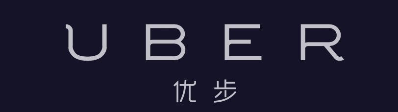 Uber或许已不再是：全球估值最高创业公司