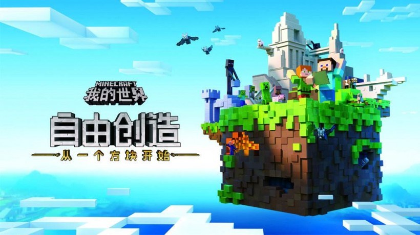 网友《我的世界》巨型都市作品：现代感十足