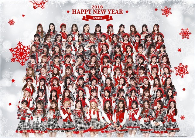 SNH48 GROUP亮相多台卫视＆地方台跨年晚会