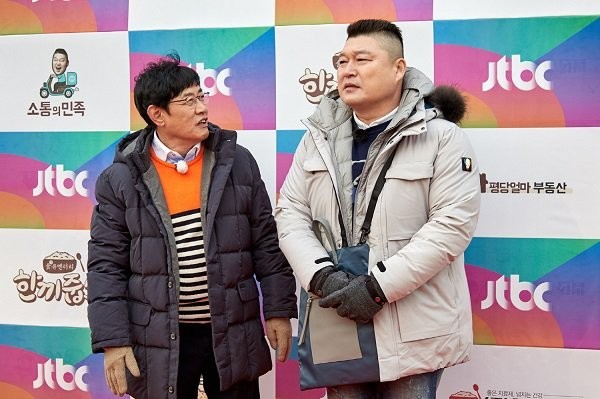 《请给一顿饭Show》将播出李寿根、金炳万作为嘉宾出演的内容