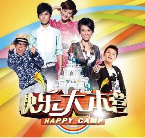 谢娜发文晒图：快乐家族缺少吴昕！引网友猜测