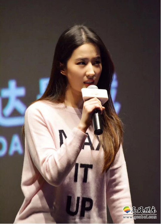 刘亦菲《南烟斋笔录》路透照：认真低头看剧本