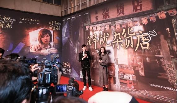 孟慧圆出演:《解忧杂货店》温暖治愈感动众人 孟慧圆出演:《解忧杂货店》温暖治愈感动众人