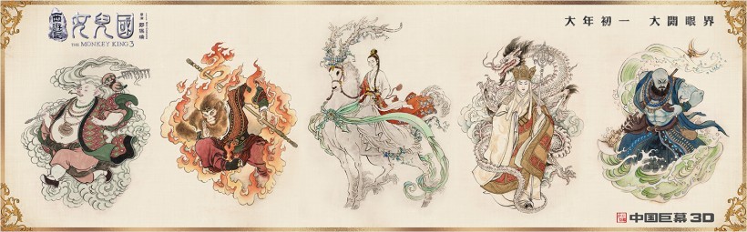 《西游记女儿国》发布五主演“祈福开运”海报 《西游记女儿国》发布五主演“祈福开运”海报