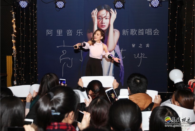 曾之乔首张个人EP《亮了》回归乐坛:首度在内地现场演唱EP歌曲 曾之乔首张个人EP《亮了》回归乐坛:首度在内地现场演唱EP歌曲