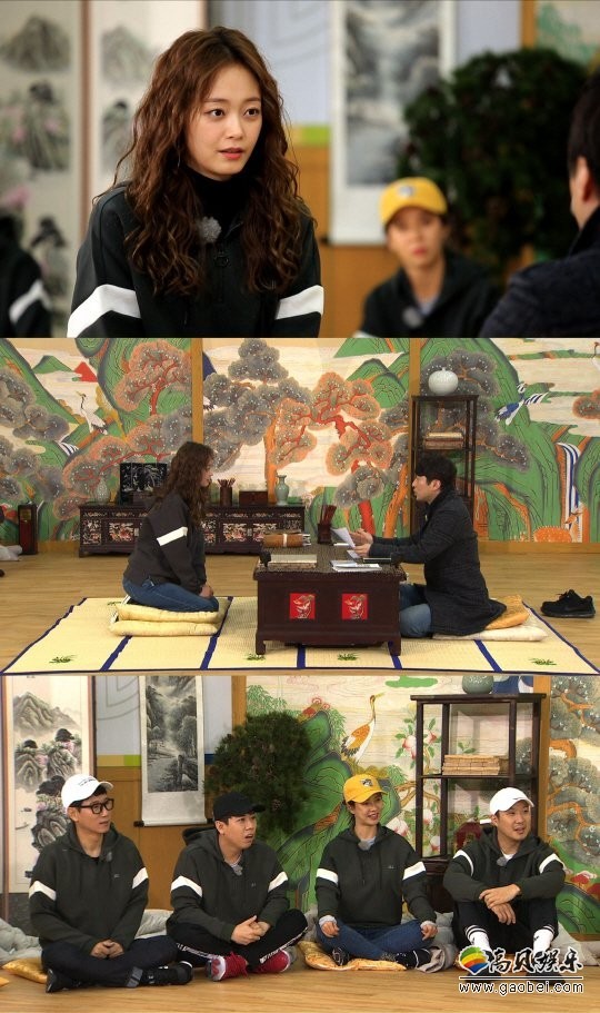 《Running Man》成员们展开了“福袋竞赛” 新年运势预测环节
