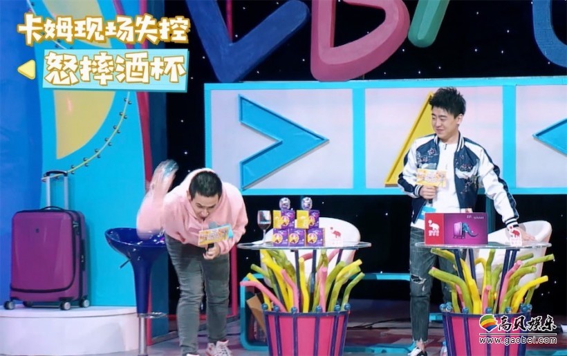 黄旭酒后曝沙漠兄弟内幕！《你好！说唱酱》揭露“塑料”友情
