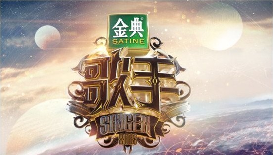 《歌手6》第一期歌单！听众吐槽：张韶涵KTV水平，汪峰实力差