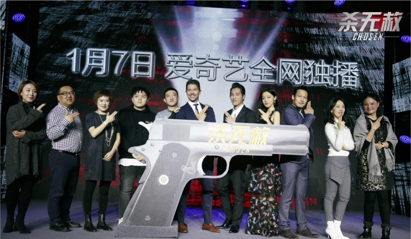 《杀无赦》“秘盒开启”发布会：众主创出席并分享幕后拍摄趣事