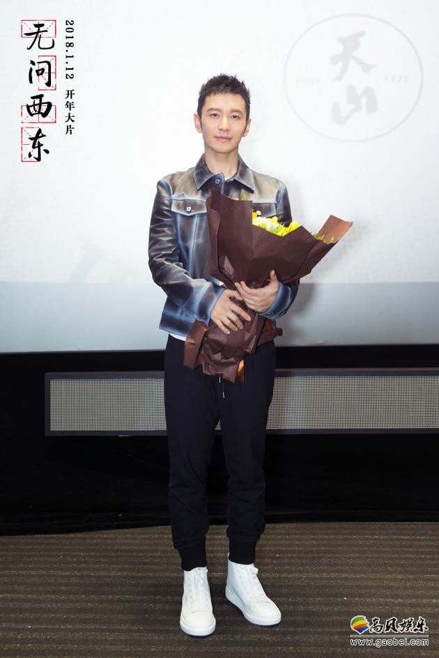 《无问西东》上海路演：主演黄晓明现身当地影城：影迷一起观影
