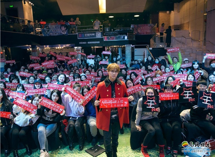 邱胜翊《ATTENTION！》新歌首唱会：这也是单飞后首张个人EP