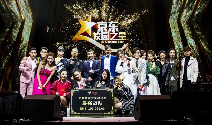 全国校园品牌赛事京东校园之星总决赛举行： 最强战队！荣耀出炉