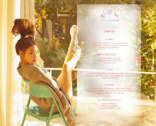 金请夏迷你2辑《Offset》全曲歌单正式公开  共收录5首歌曲