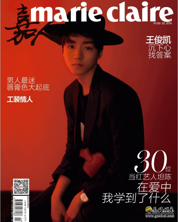 王俊凯《嘉人》月刊封面大片：简单姿势勾勒干净明晰剪影轮廓