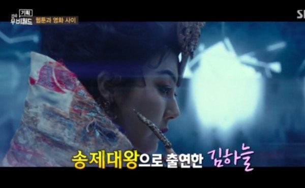 《与神同行》找来鼎鼎有名的重量演员   原来金荷娜也有演