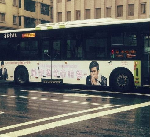 粉丝买下公交车广告送生日祝福！周杰伦为此特别晒照感谢粉丝