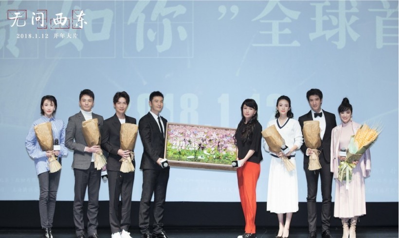 《无问西东》清华大学举办“珍贵如你”全球首映礼：众主创齐聚