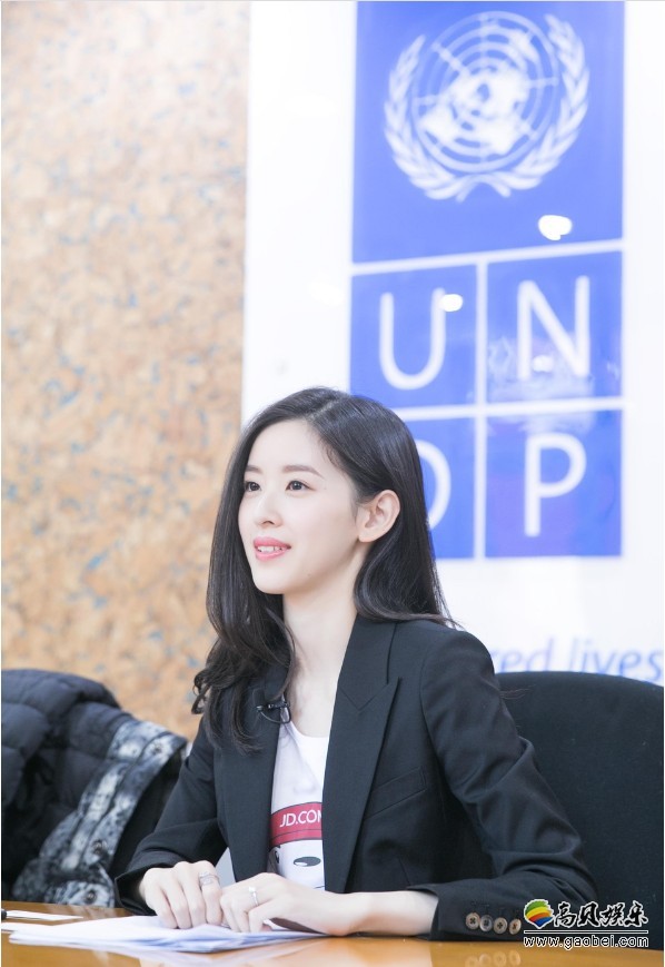 奶茶妹妹章泽天出席联合国开发计划署签约仪式；职业装气场十足