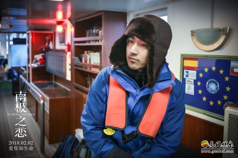 《南极之恋》片方将剧组南极实拍28天：汇聚成12支花絮持续放出