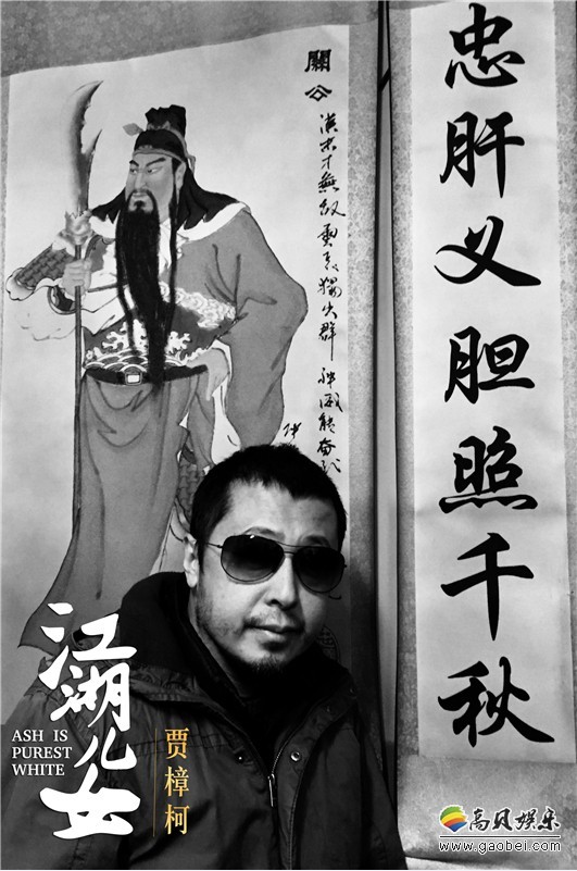 《江湖儿女》张译、董子健再续前缘：演绎“江湖儿女”恩怨情怀