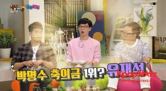 《Happy Together3》中   朴明秀回想了刘在石结婚当时的情景