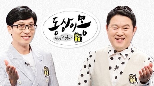 韩国SBS电视台被爆料用购物券支付外包工作人员的工资