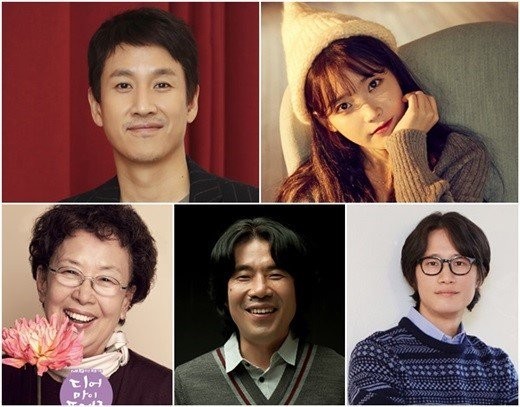 李善均,IU等艺人携手出演的《我的大叔》将于3月21日开播 李善均,IU等艺人携手出演的《我的大叔》将于3月21日开播