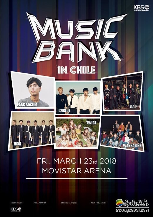 音乐节目《音乐银行》第12场海外巡演确定将于3月23日智利举行