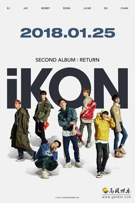 iKON确定于1月25日携新专辑回归  公开正规2辑首张团体海报