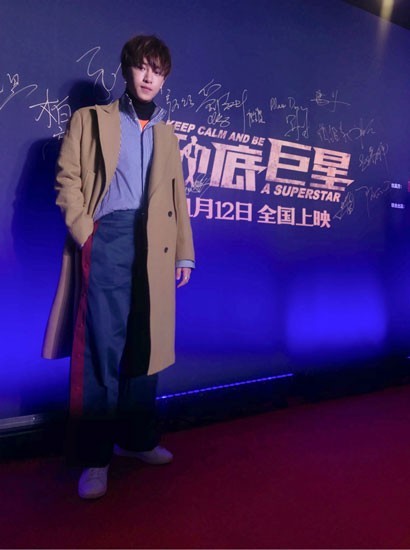 《卧底巨星》首映礼：LiCong李聪颇有“巨星”风采！潮味十足