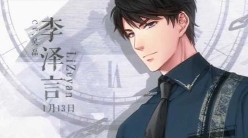 女粉丝为《恋与制作人》“霸道总裁”李泽言“男神”庆生 女粉丝为《恋与制作人》“霸道总裁”李泽言“男神”庆生