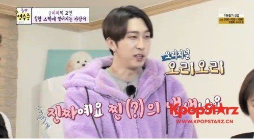 《金成民的收据》中  公开金生民金淑宋恩伊分析委托人收据的样子