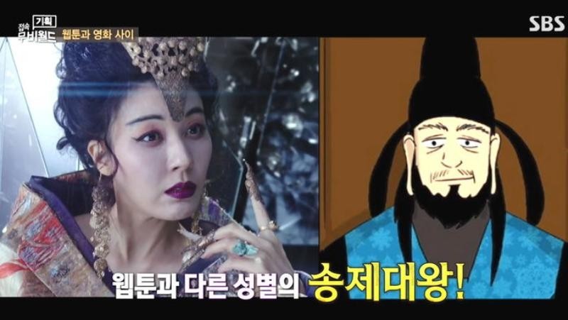 《与神同行》火热上映中 出场只有短短10秒的小配角也是大明星 《与神同行》火热上映中 出场只有短短10秒的小配角也是大明星