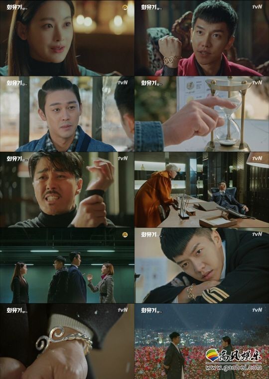 《花游记》平均收视率为6.9%   开播以来的最高收视记录